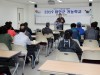 ‘안정적인 귀농·귀촌 도와드립니다’ 2019 태안군 귀농학교 1기 운영