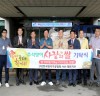 (사)한국양곡가공협회 서산·태안지부, 사랑의 쌀 2,000kg 전달 ‘훈훈’